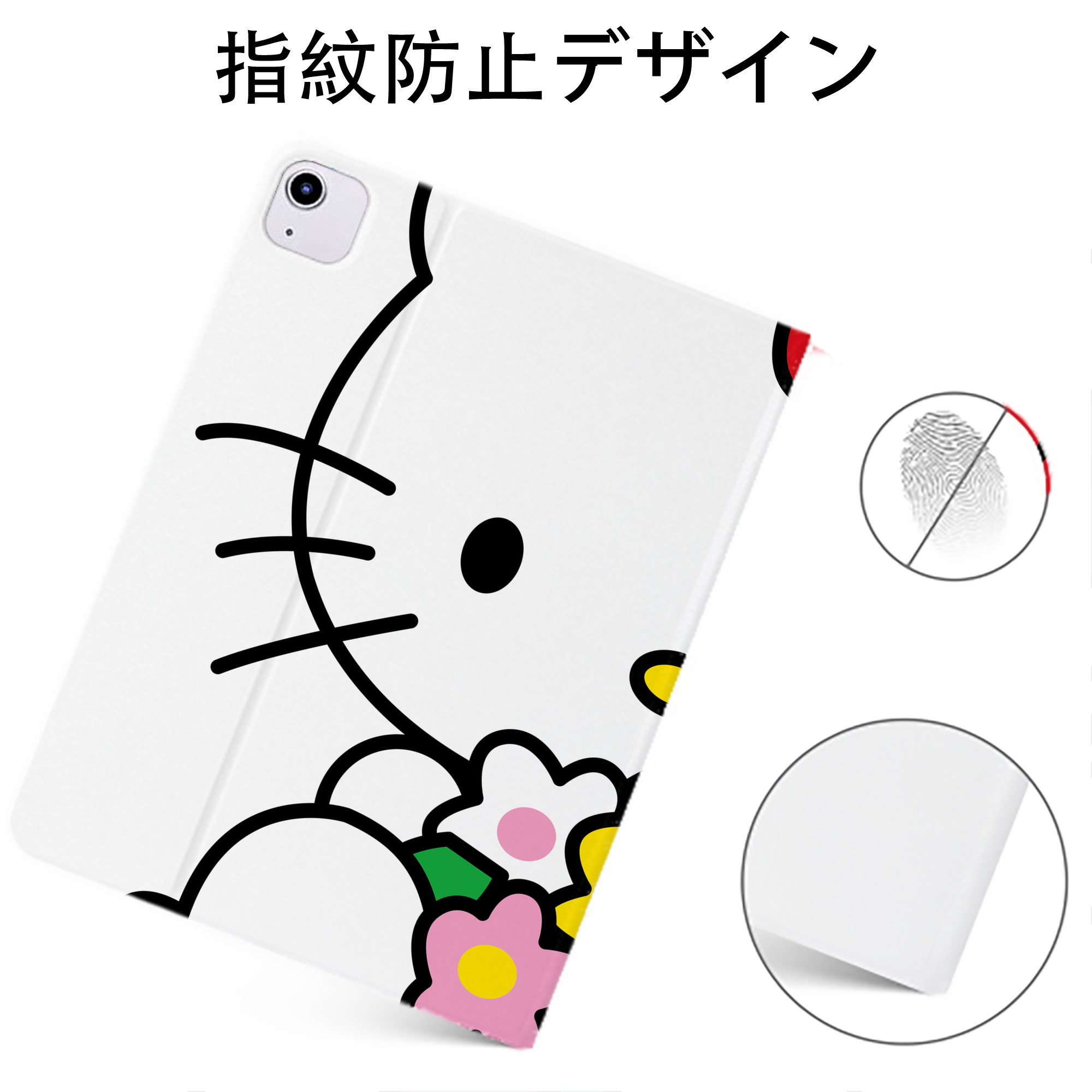 （画像用） Hello Kitty ハローキティ IPadケース ペンホルダー付き ブックスタイルデザイン